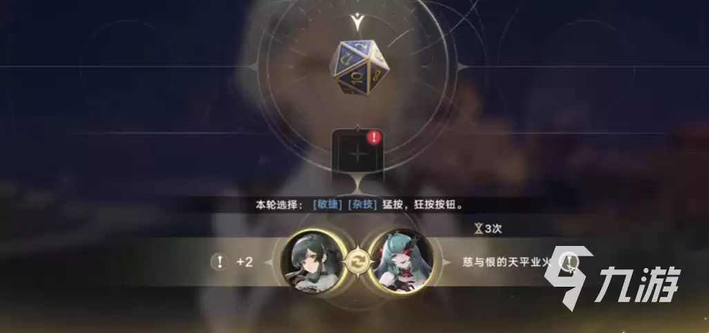 归环突发事件怎么触发 归环突发事件介绍