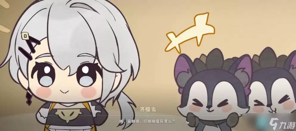 归环防风鼯生物介绍