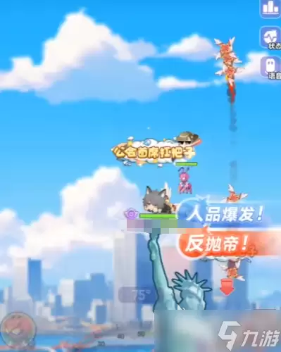 弹弹星球感电流派玩法 弹弹星球感电流怎么玩