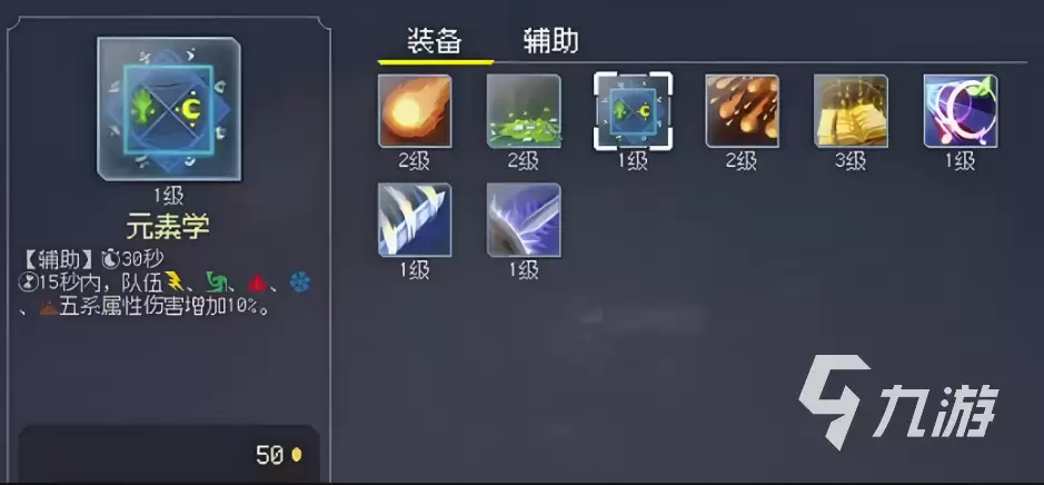 弹弹星球哪个流派最厉害 弹弹星球厉害流派推荐