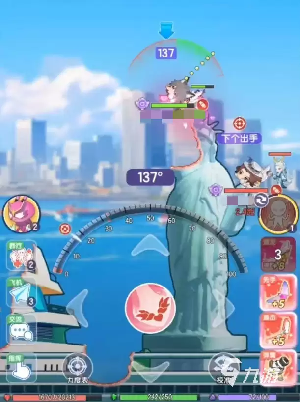 弹弹星球高抛打法详解 弹弹星球高抛打法怎么算