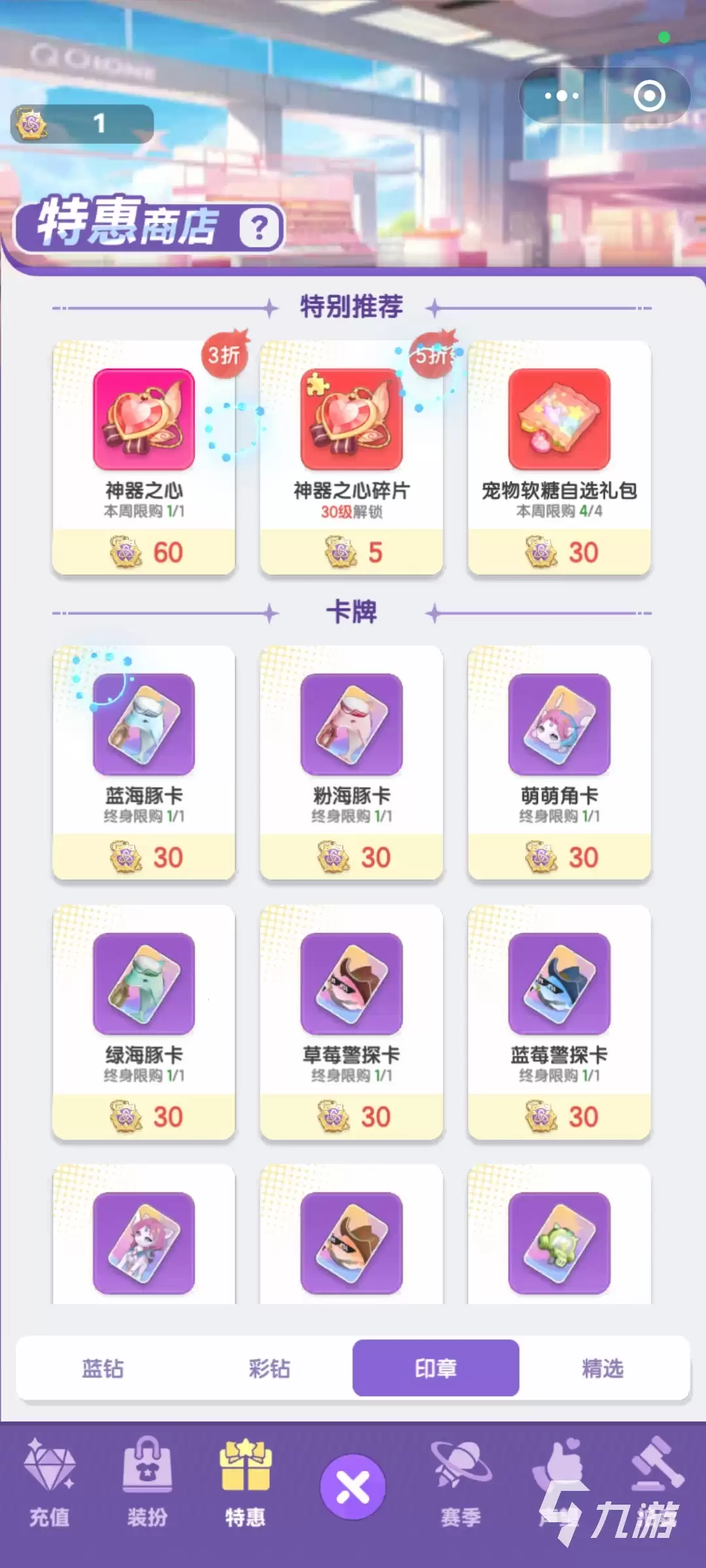 弹弹星球宠物软糖是什么 弹弹星球宠物软糖怎么获得