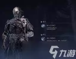 艾尔登法环黑夜君临角色强度如何