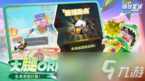 弹弹星球新手怎么玩