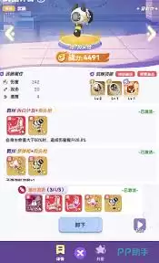 弹弹星球武器流派如何挑选