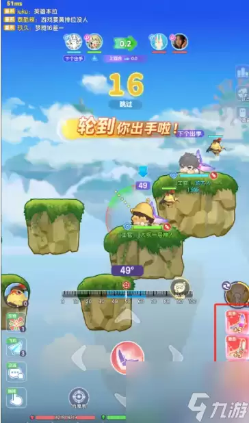 弹弹星球攻略详细内容 弹弹星球新手超详细入坑攻略