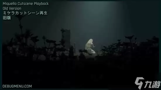 艾尔登法环被删剧情曝光：米凯拉以血育圣树，补全起源叙事闭环
