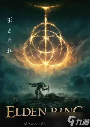 艾尔登法环被删剧情曝光：米凯拉以血育圣树，补全起源叙事闭环