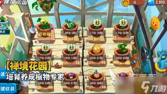 植物大战僵尸3和2数据继承吗 植物大战僵尸3和2玩法区别