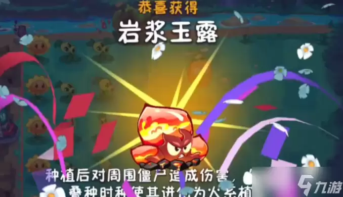 植物大战僵尸3无人机怎么玩 植物大战僵尸3无人机通关指南