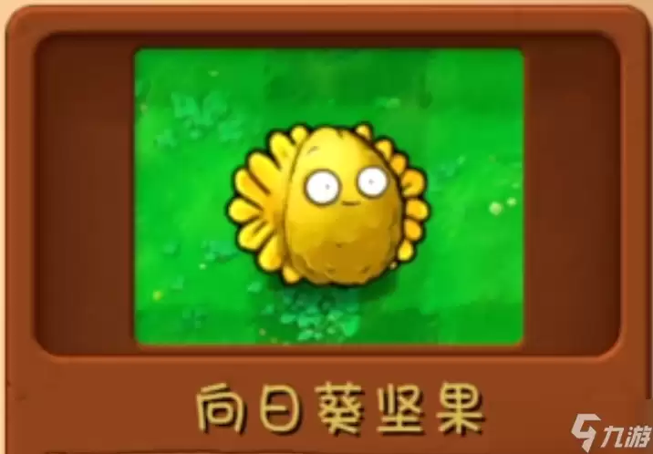 植物大战僵尸3无人机怎么玩 植物大战僵尸3无人机通关指南