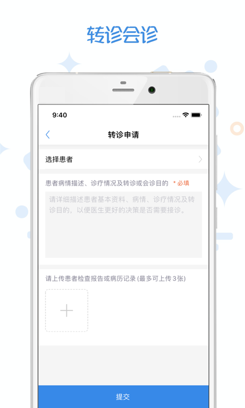 家有好医 1
