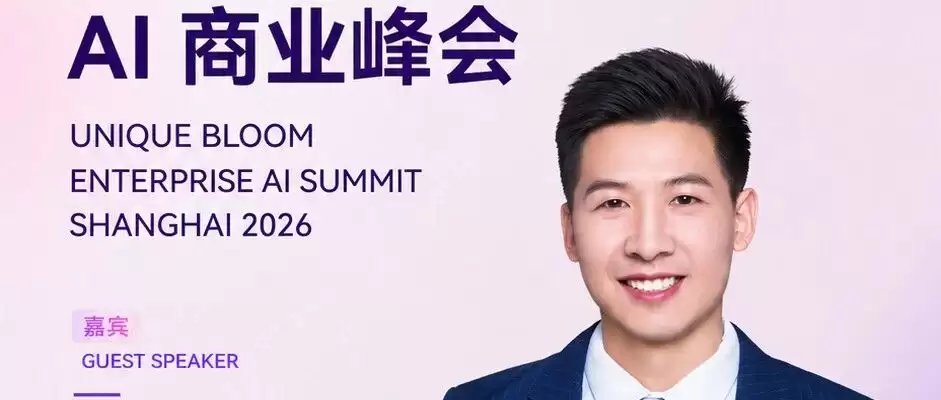 1000 亿美金市场里 他只专注一件事：让 PPT 自己讲给自己听