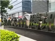 腾讯混元多模态团队再添强援：OpenAI 前研究员田永龙被曝加入