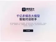 8 小时追平 2 天反超：面壁智能 ForgeTrain 如何用 AI 锻造下一代训练框架