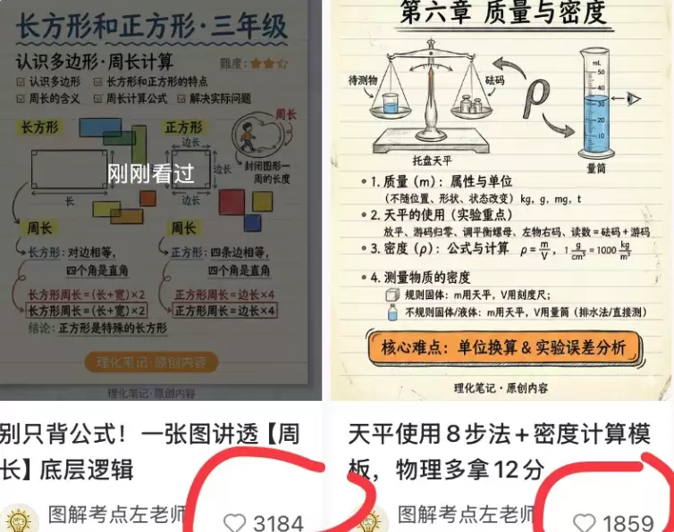 中文学习卡片社交平台截图