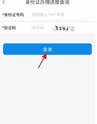 豫事办怎么查看证件号码