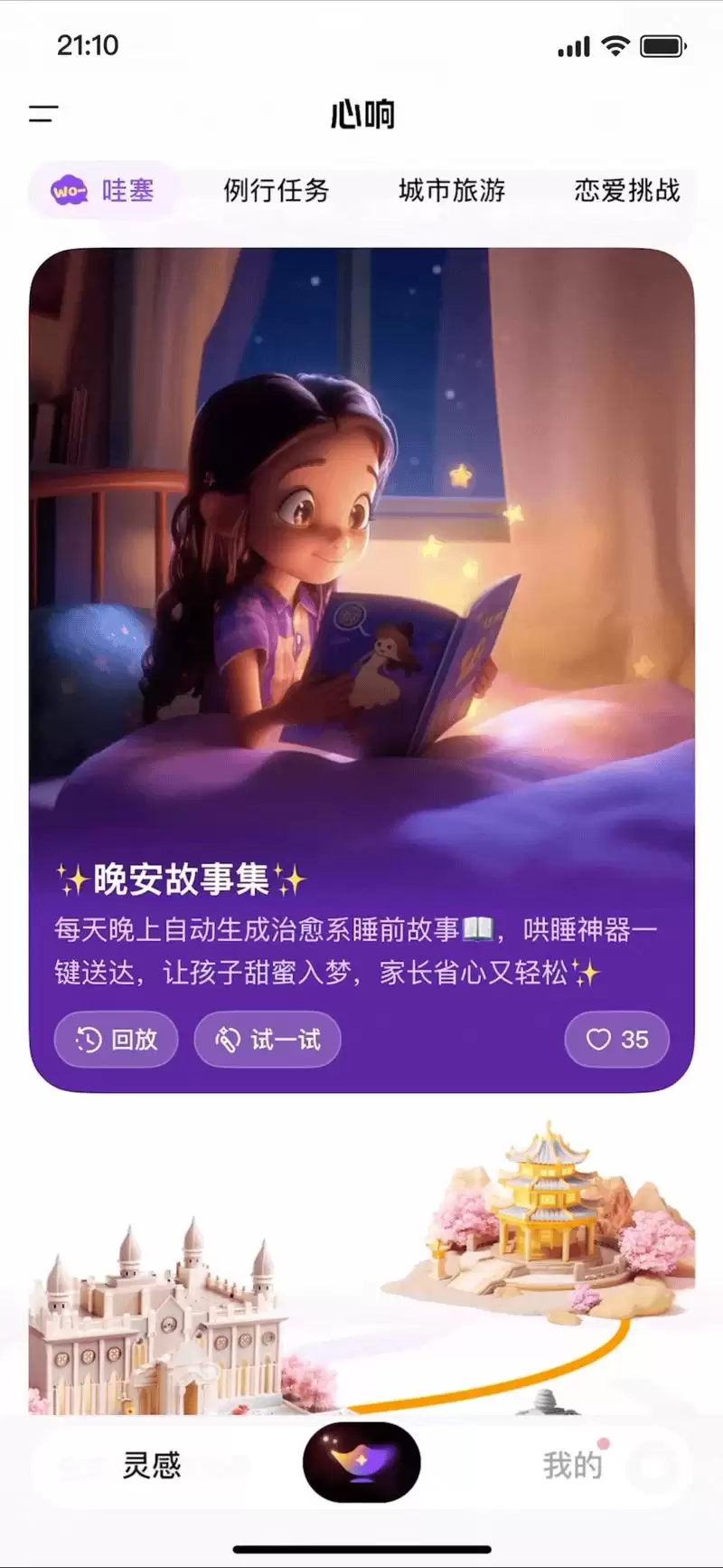 李彦宏：低价已经不是DeepSeek的优势了