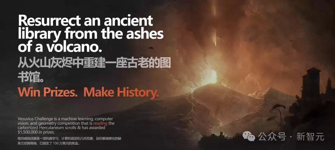 AI再破2000年前上古卷轴：古希腊著作原文首次重见天日