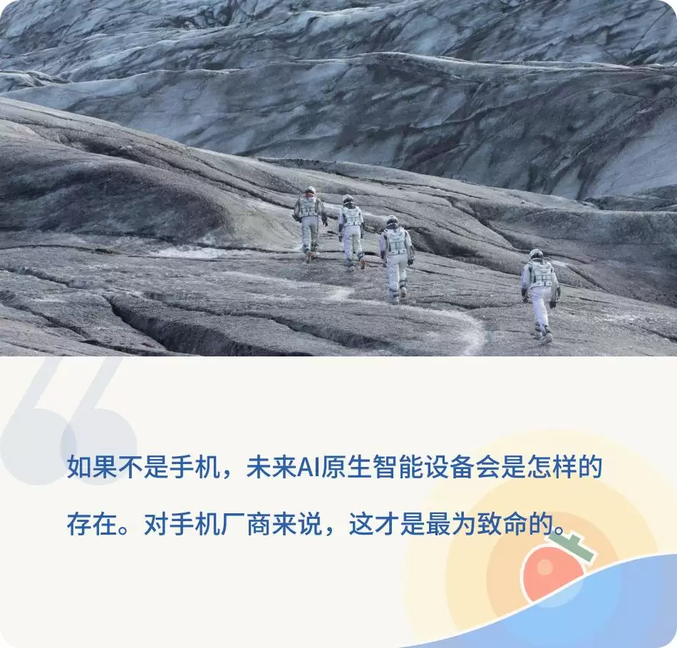 AI原生手机之战：三大阵营争锋