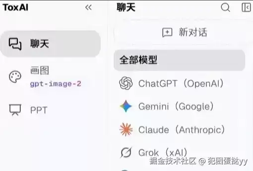 使用Claude快速搞定Redis代码报错反复无解的问题