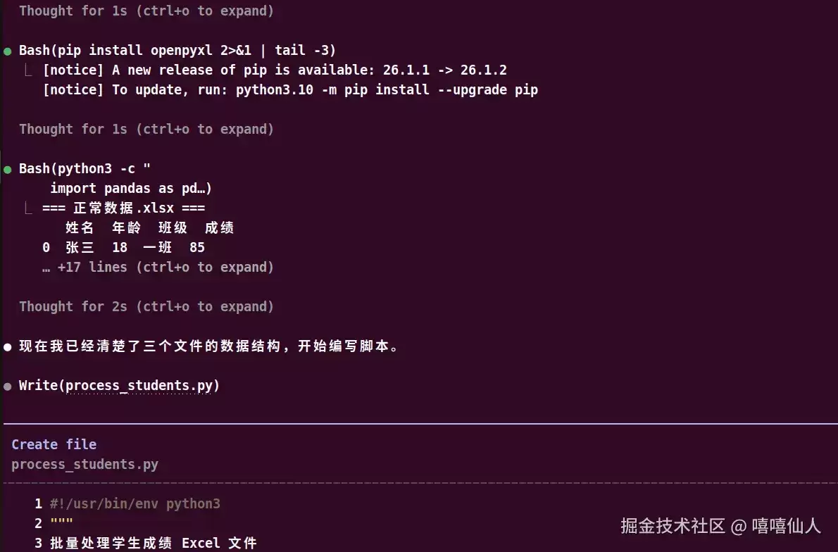 Claude Code CLI各类场景案例实操指南
