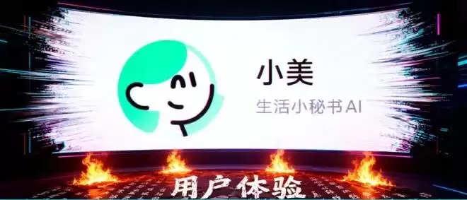 AI Agent 暗战：大厂电商如何排兵布阵