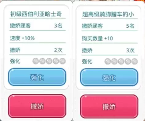 我的便利店宠物的玩法