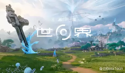 王者荣耀世界如何快速上分-王者荣耀世界最快上分方法