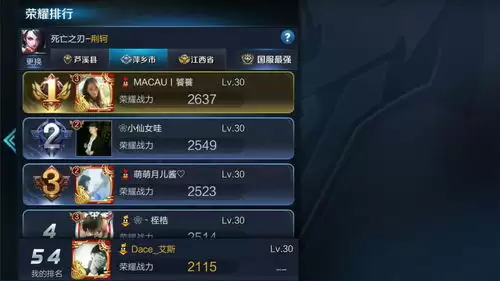 王者荣耀世界元流感应是什么-王者荣耀世界元流感应介绍