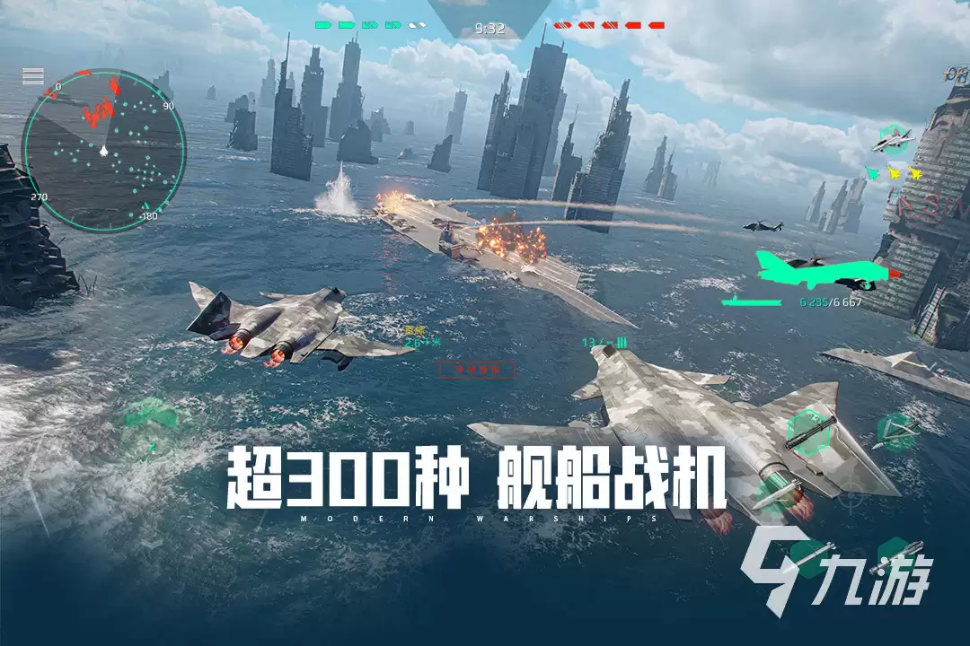 2026高人气现代战舰手游推荐：热门战舰题材手机游戏排行榜