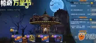 和平精英快速刷南瓜币技巧