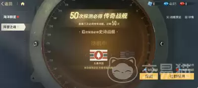 苍蓝前线增加税收的方法-苍蓝前线如何增加税收