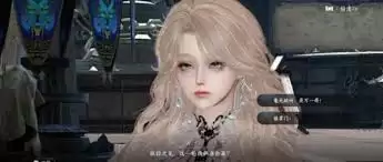 逆水寒手游如何获取只是嘴甜成就
