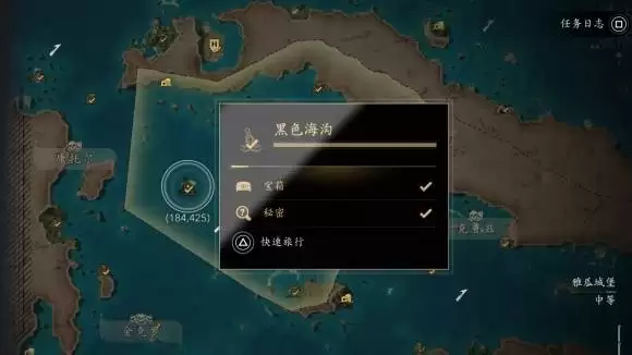 刺客信条4黑旗记忆重置海中葬身之地奖杯解锁攻略