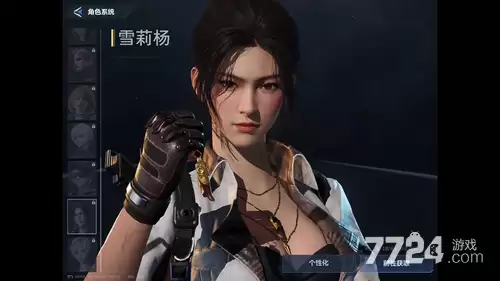 逆战未来s2哪些东西会清零 哪些内容会删档