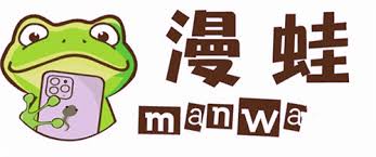 蛙漫限时开放的最深处链接是什么