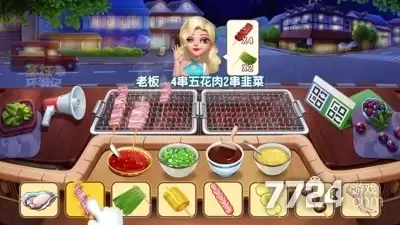 烹饪环游记无限金币无限钻石：破解版免广告下载