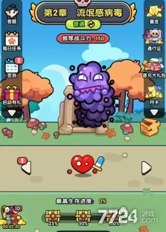 礼包码最新 挑战所有人兑换码永久有效