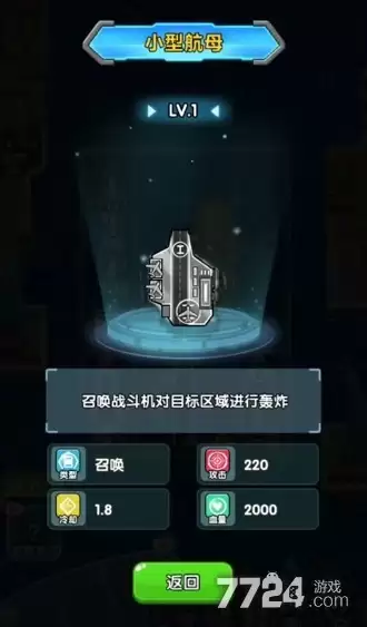 我贼会玩无限金币版—免广告版无限资源下载