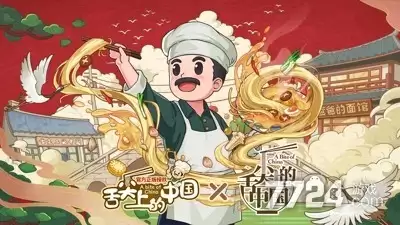 爸爸的面馆游戏无限金币无限钻石—破解版无广告下载