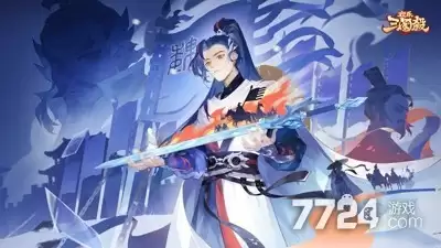 欢乐三国杀神将排行 武将强度最新排名
