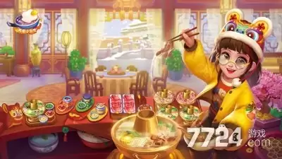 美食小当家破解版无限钻石金币下载—资源无限免广告最新破解版