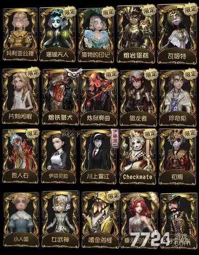 第五人格金皮卡兑换推荐 金皮兑换卡最推荐兑换方法