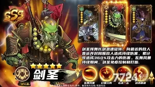 怪兽盟约修改版内置菜单—无限资源内购版