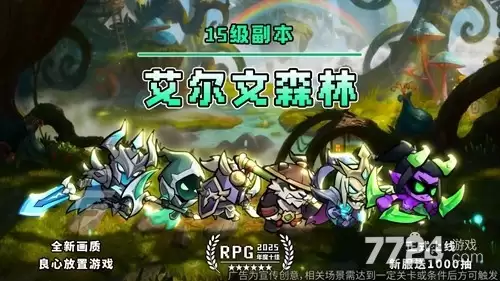 驱散小恶魔礼包码长期有效—16个兑换码最新领取