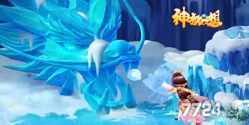 神奇幻想兑换码大全—永久有效礼包码整理总汇