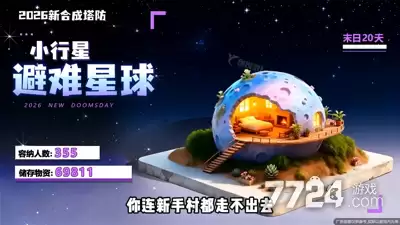 永远的蔚蓝星球内购破解版—无限钻石官方下载