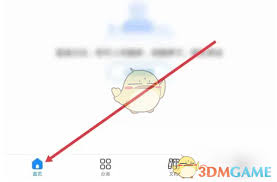 如何查看考试宝回收站