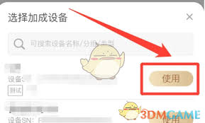 如何用网心云提高设备收益